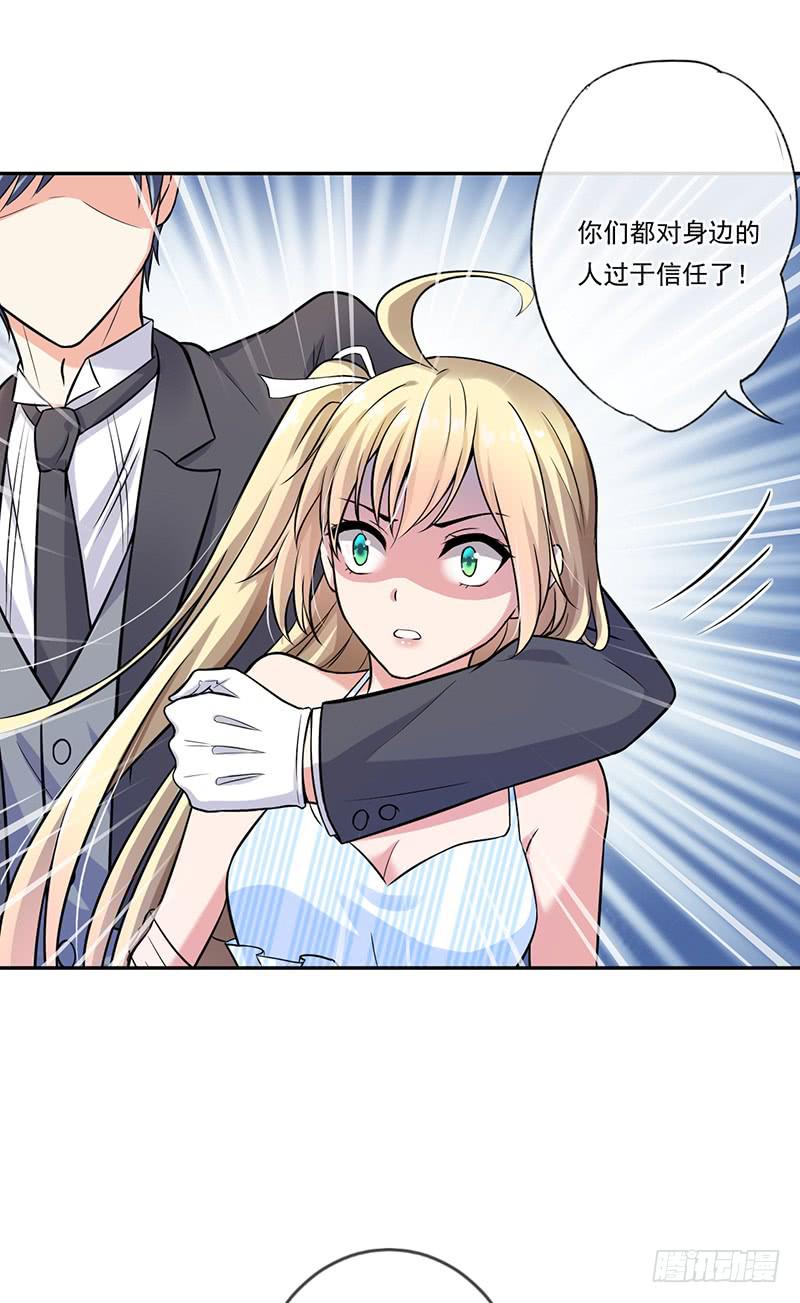 第57话24