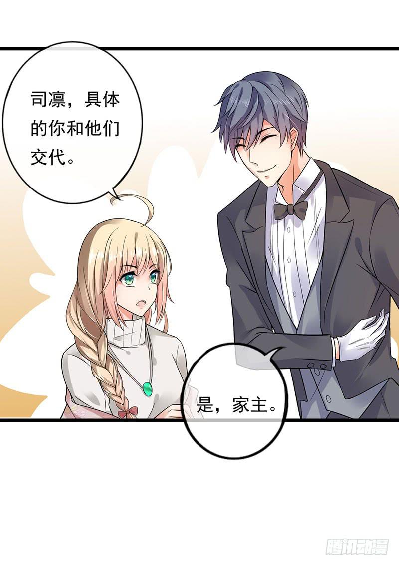 第34话31