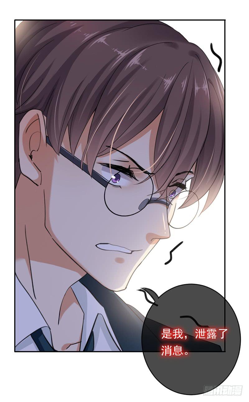 第63话18