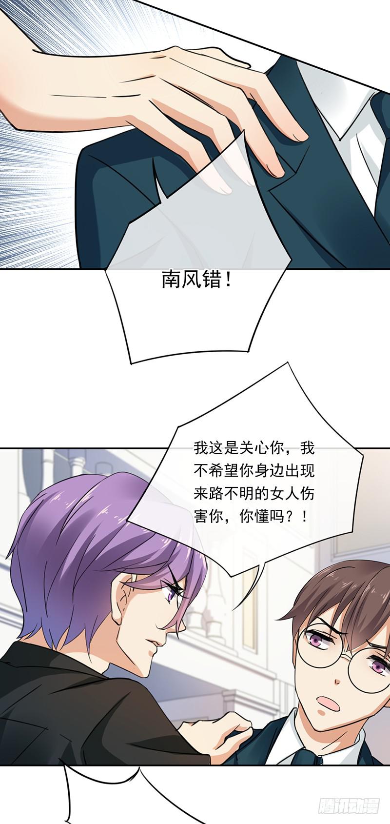 第62话22