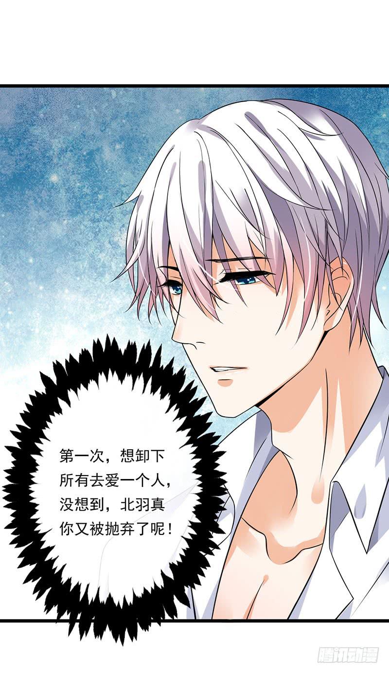 第34话26