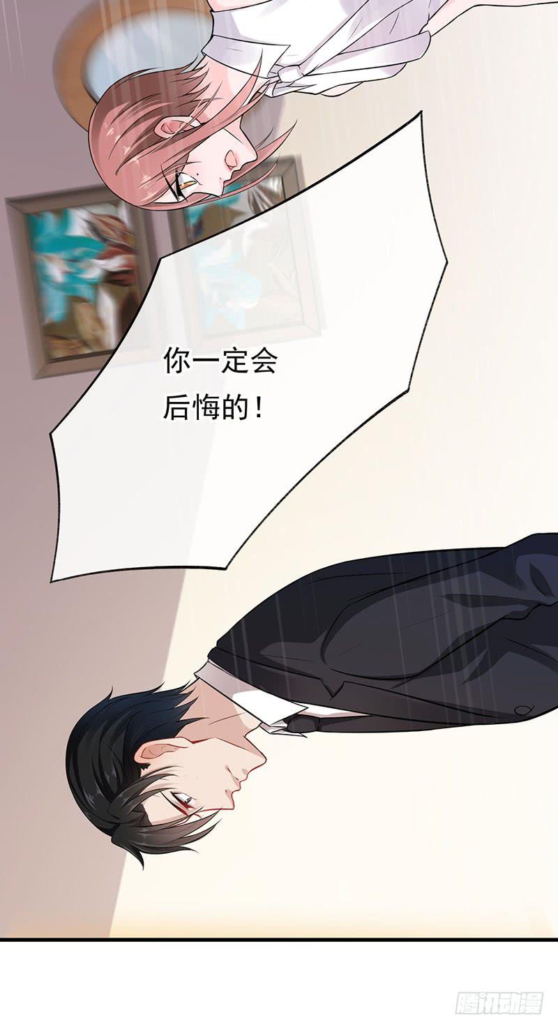 第46话37