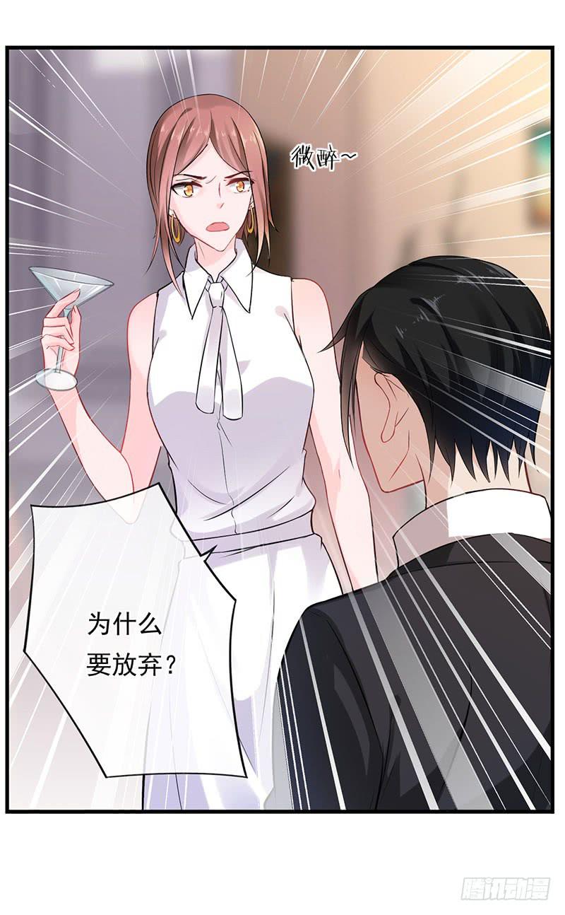 第46话24