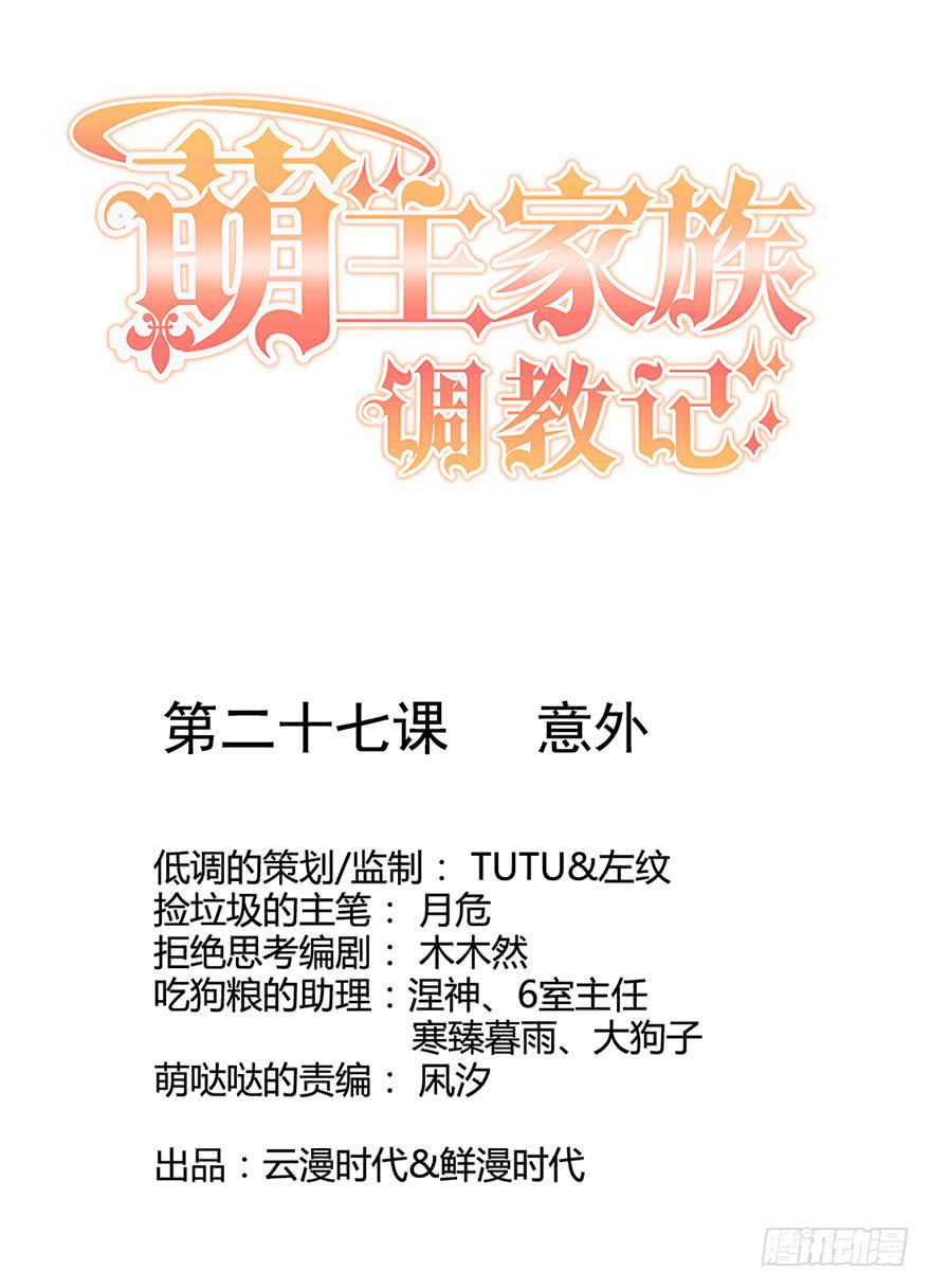 第27话0