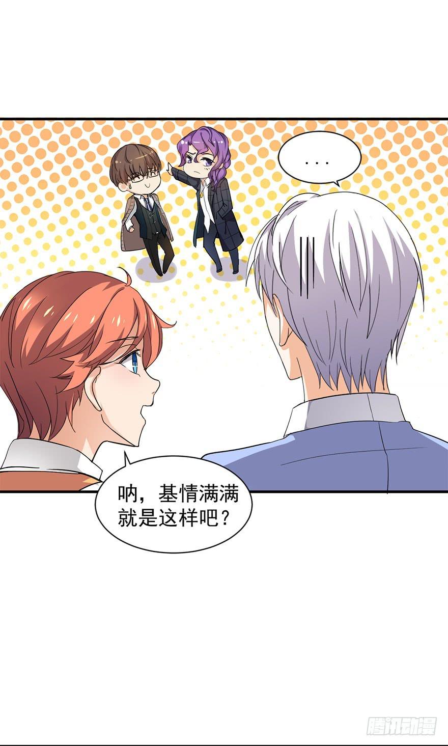 第4话19