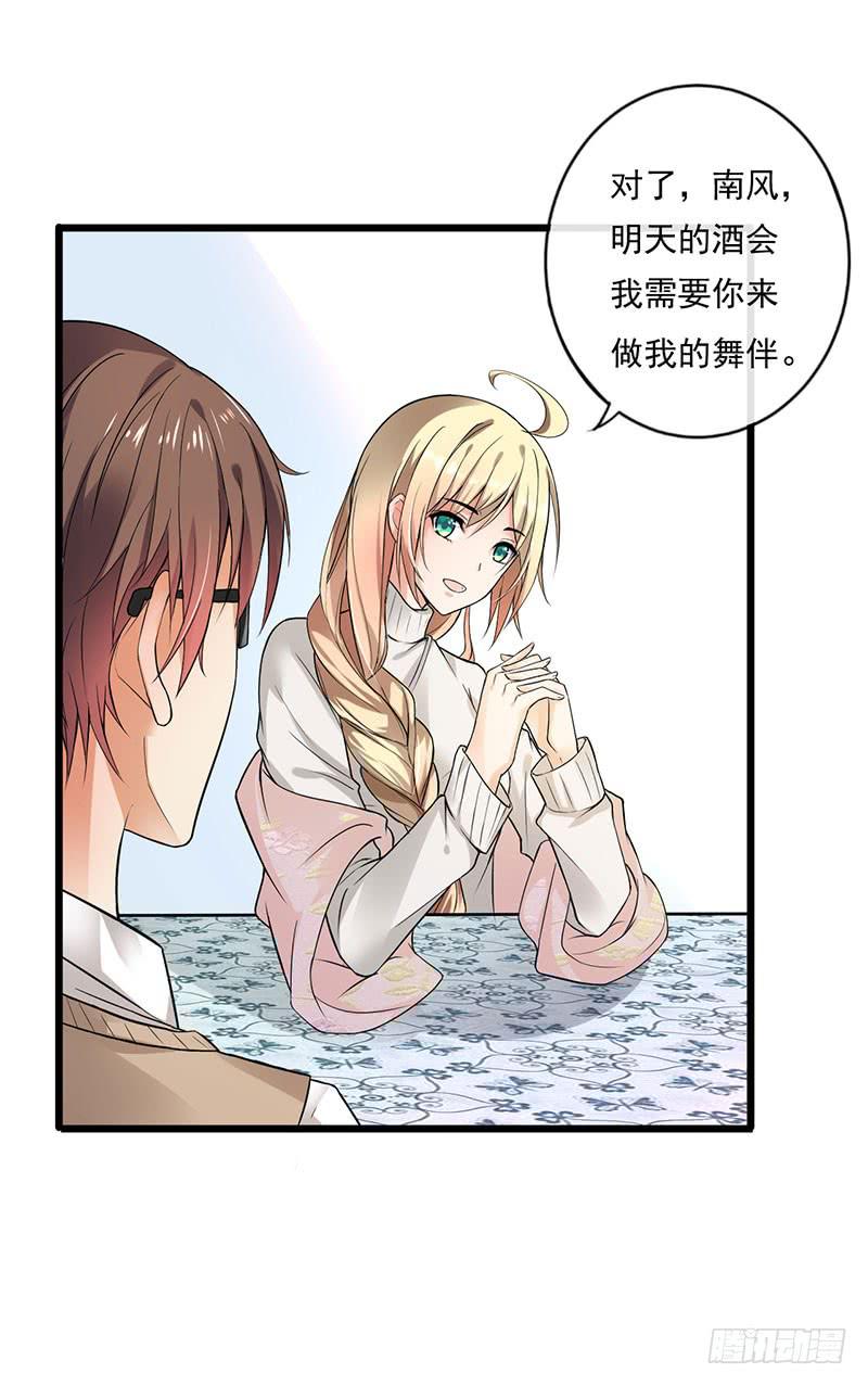 第34话36