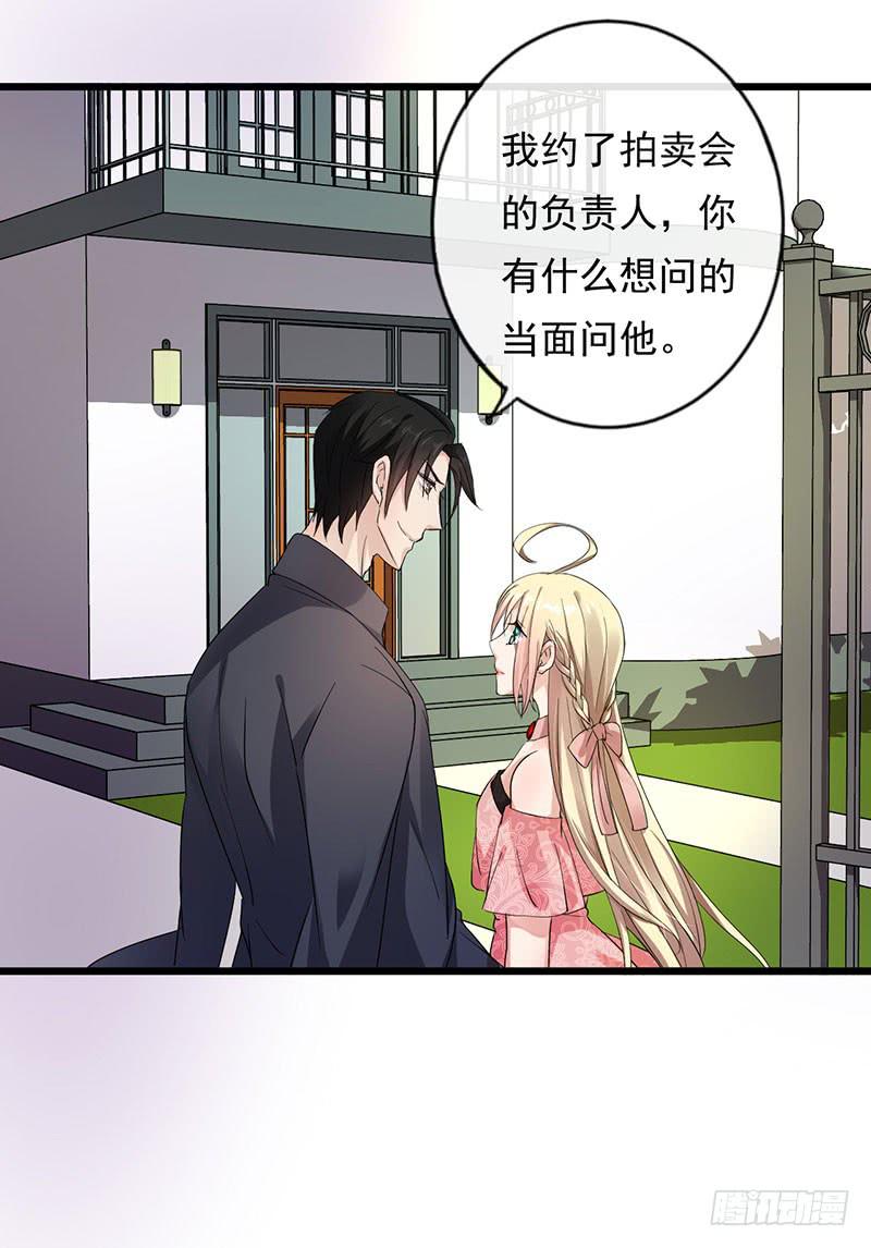 第31话2