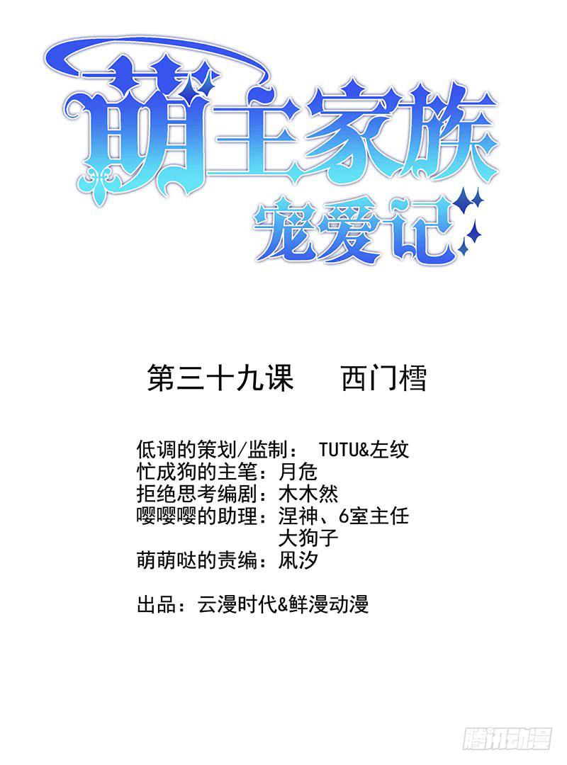 第39话0