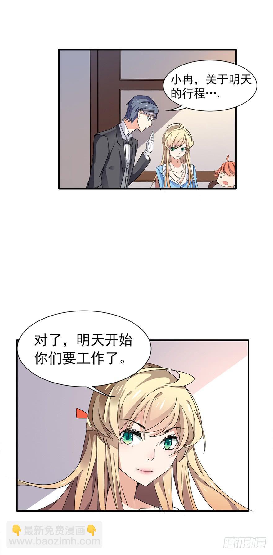 第5话9