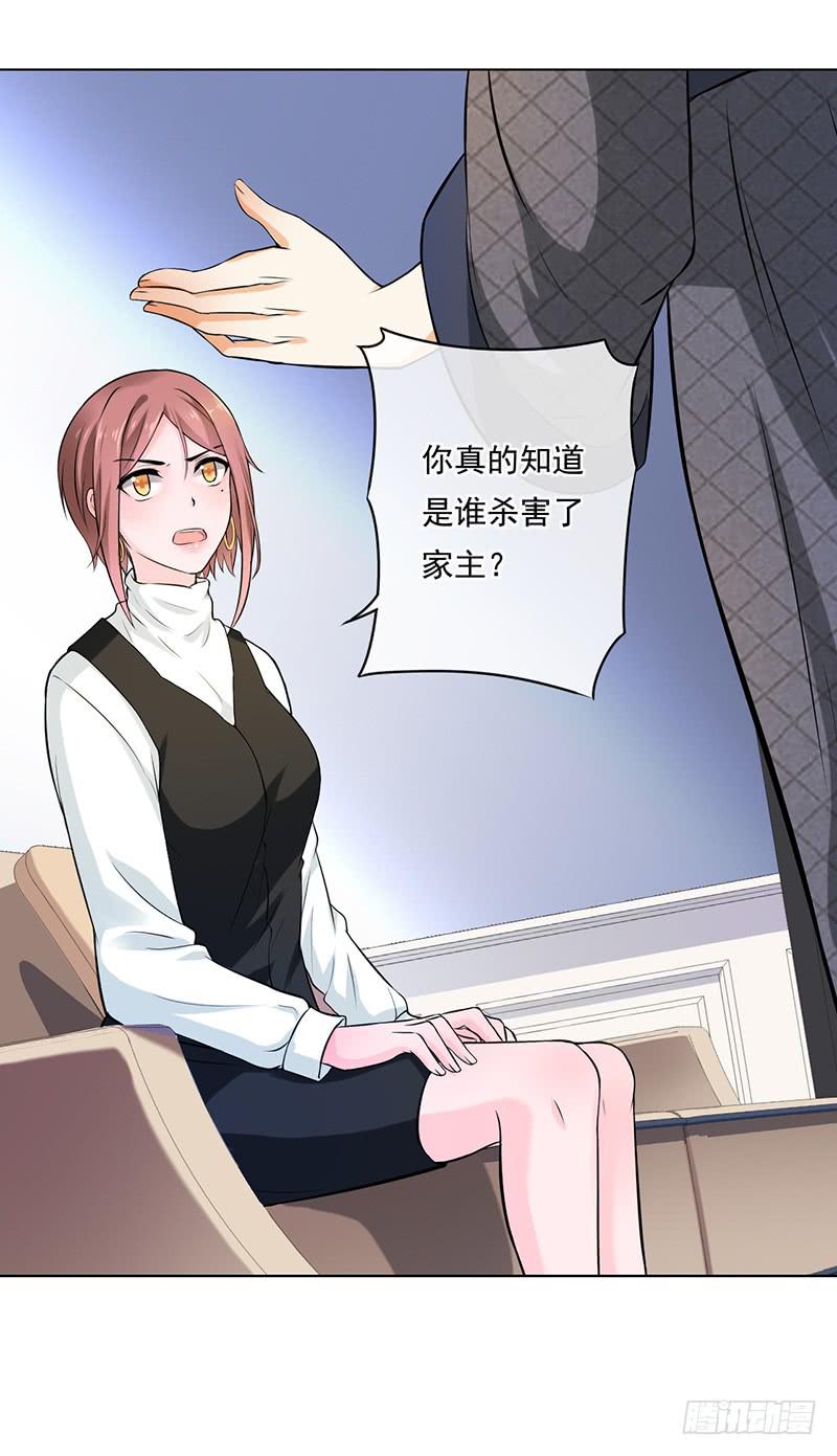 第51话8