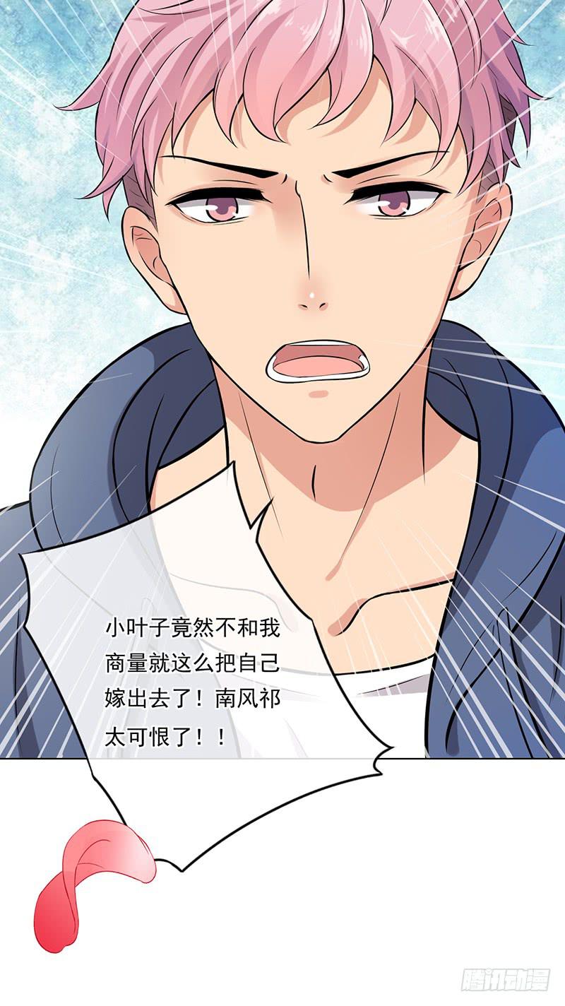 第50话11