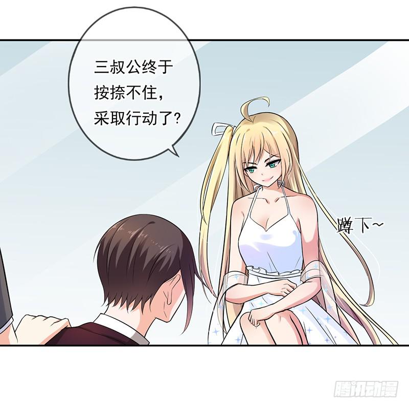 第55话11