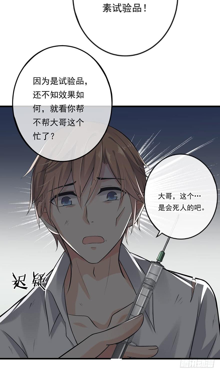 第45话31