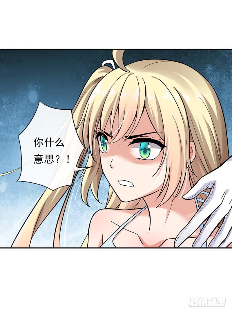 第57话23