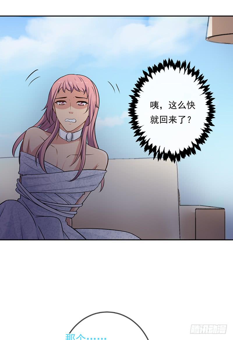 第54话31