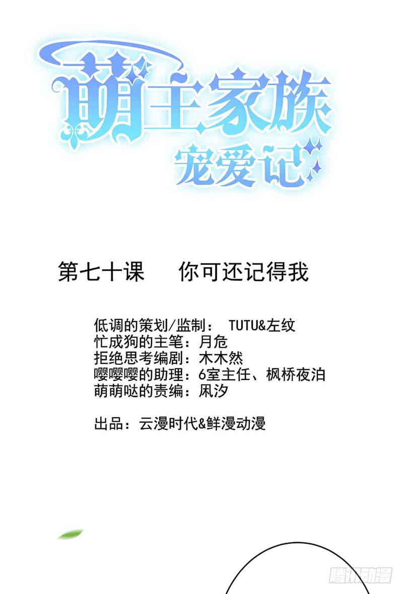 第70话0