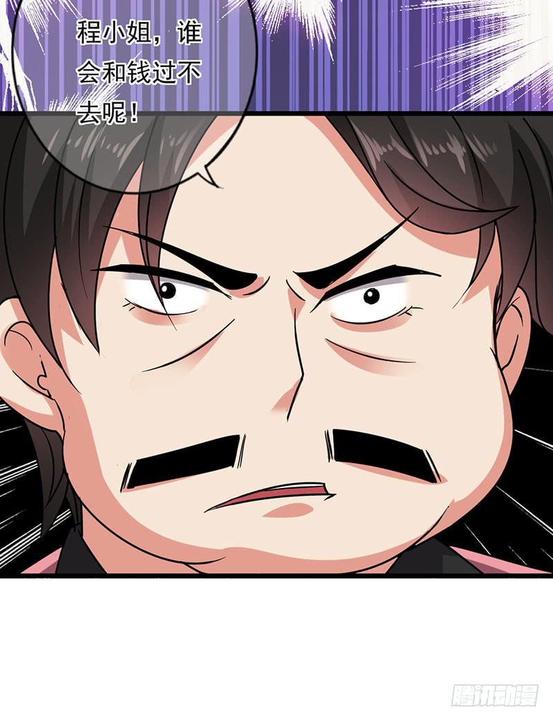 第28话31