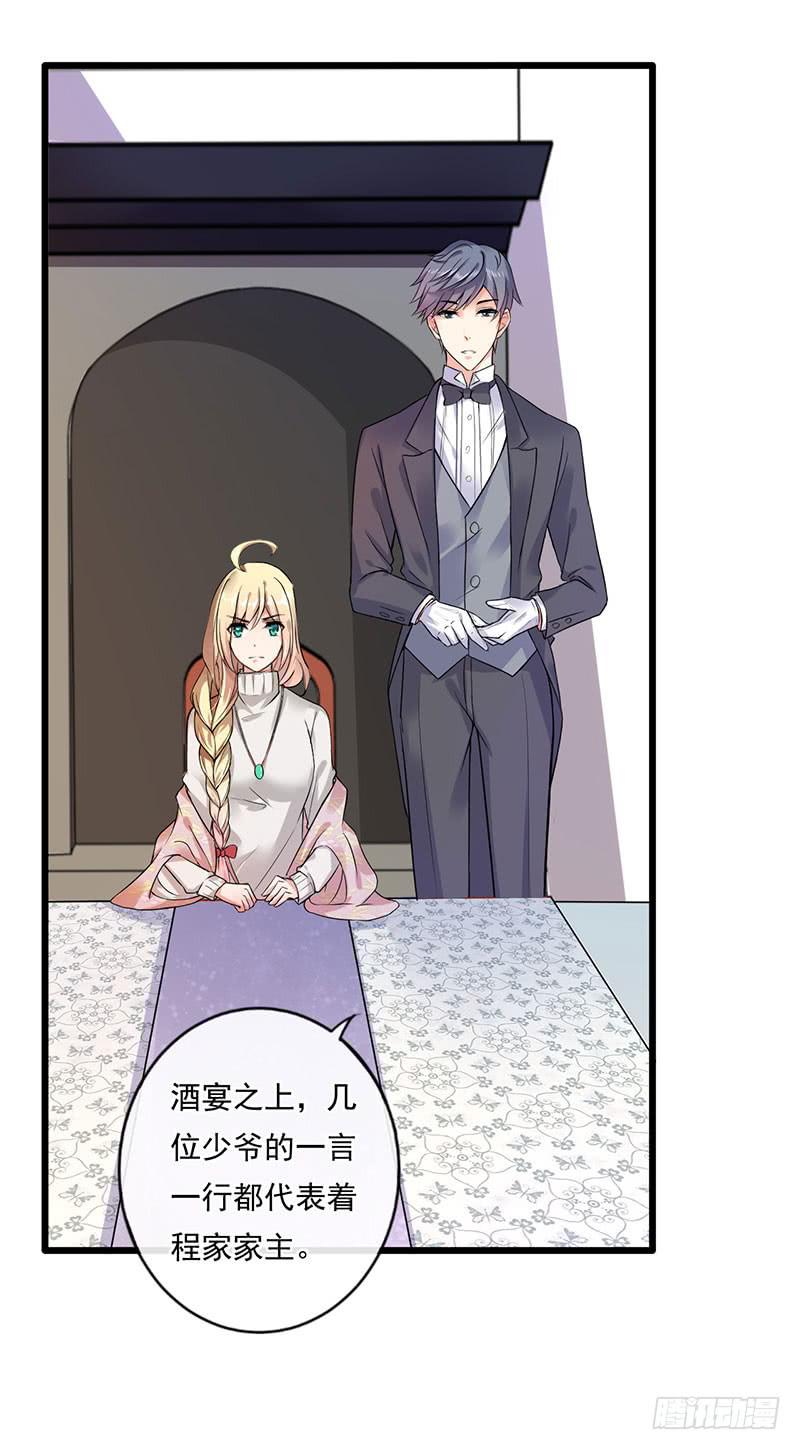 第34话33