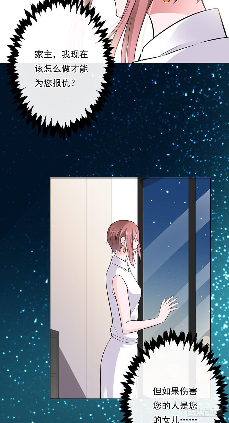 第52话32