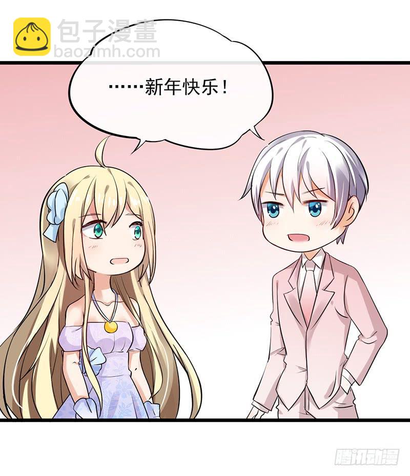 第36话8