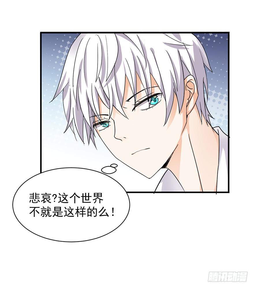 第7话14