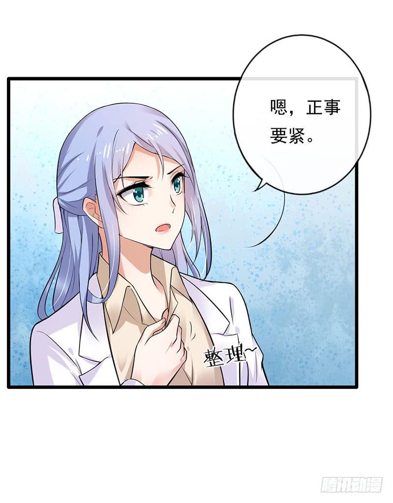 第40话9