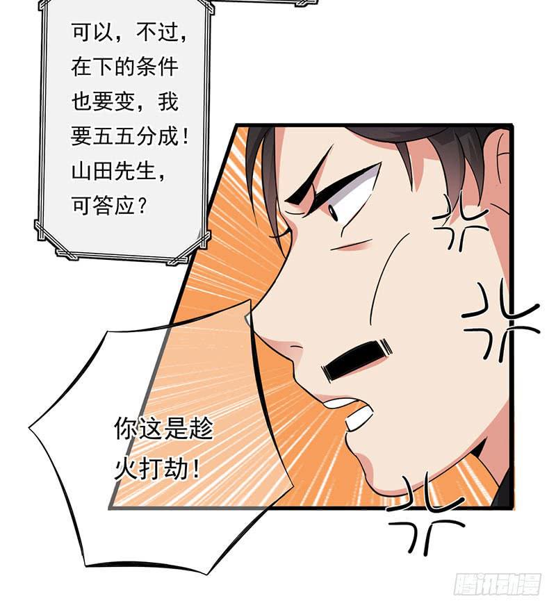 第28话47