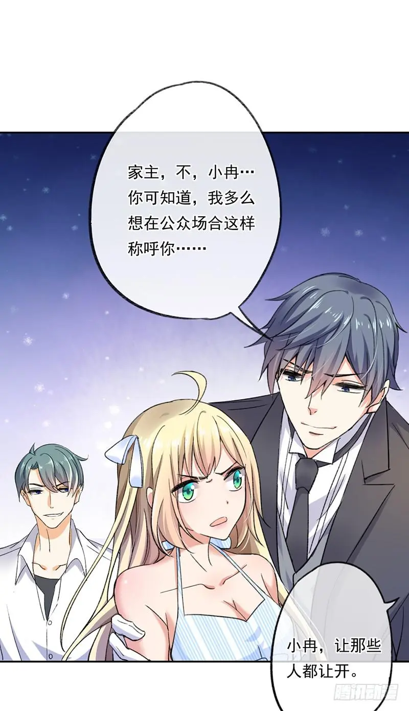 第58话7