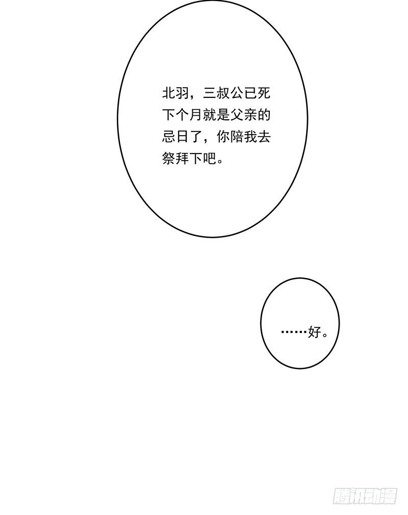 第68话40