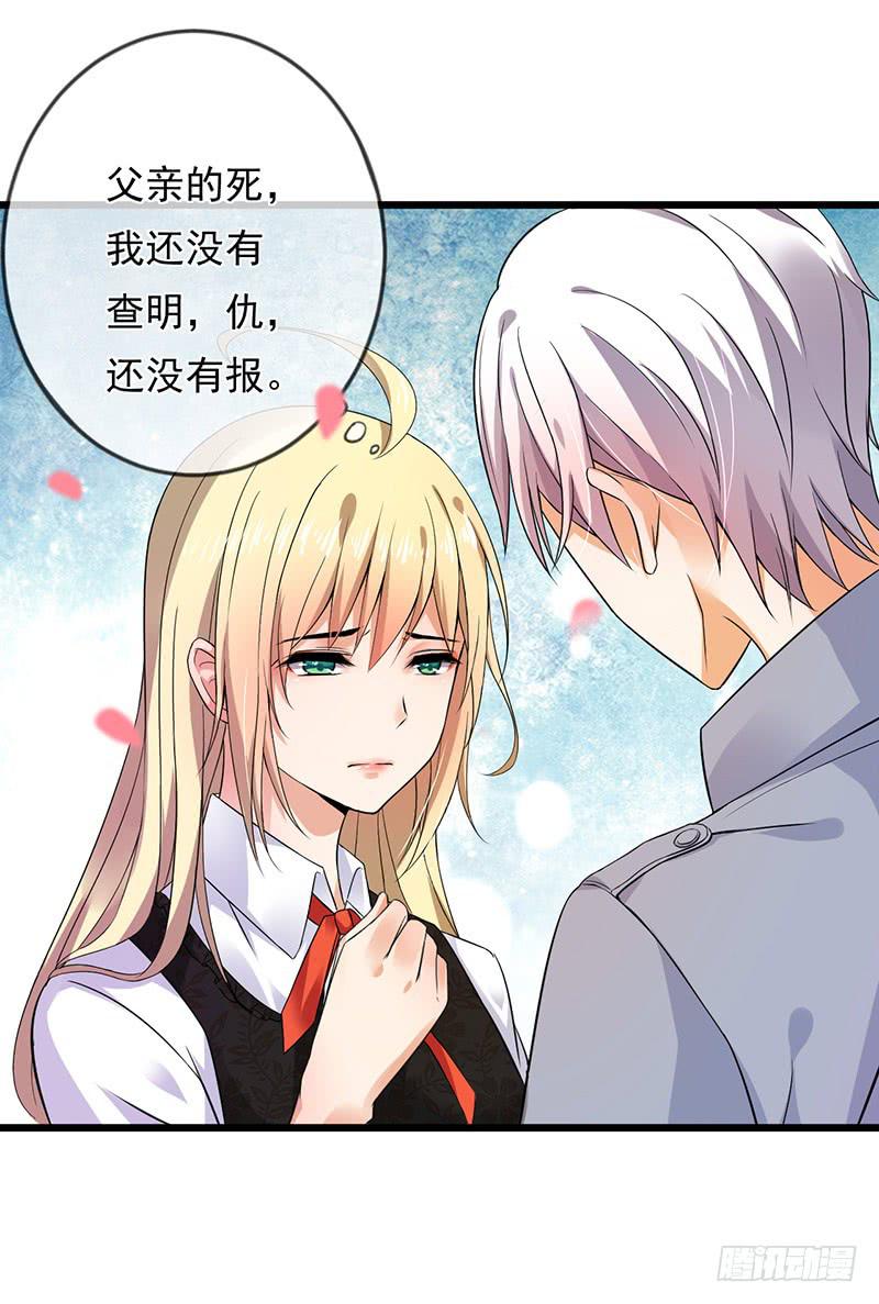 第33话30