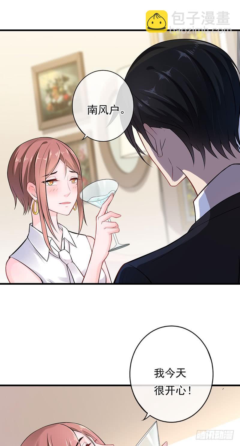 第46话15