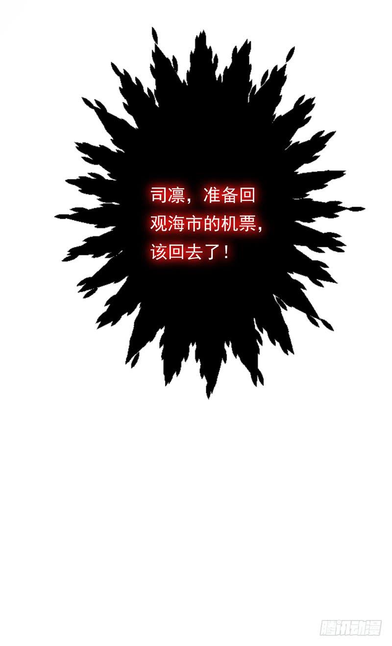 第33话35