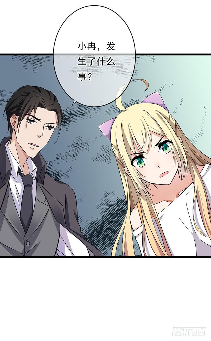 第29话40