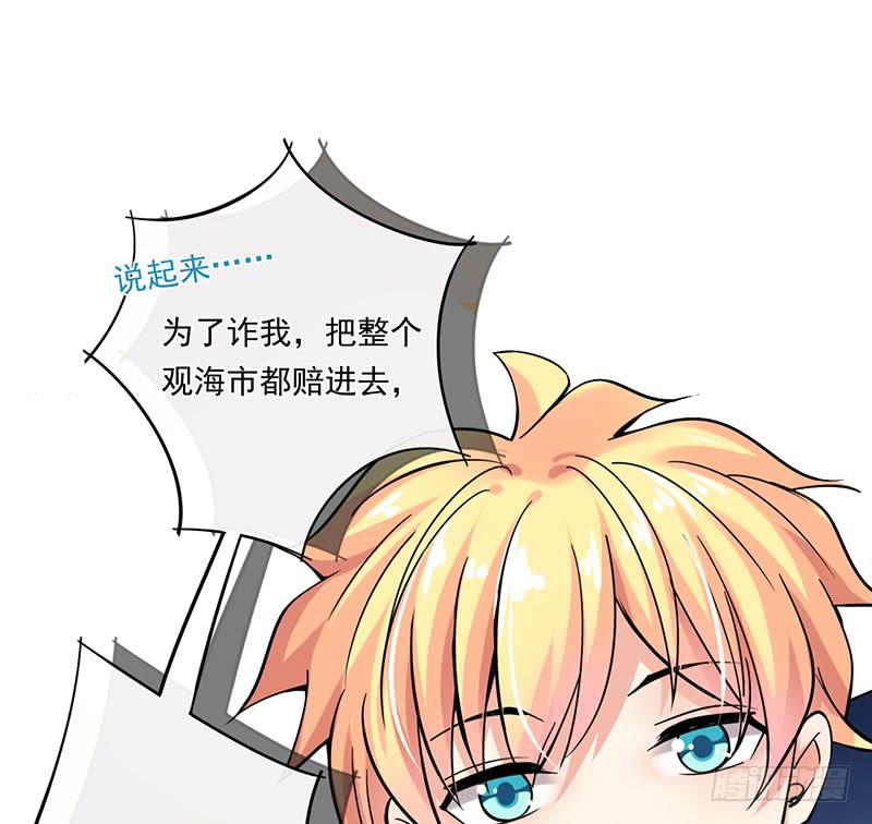 第72话42