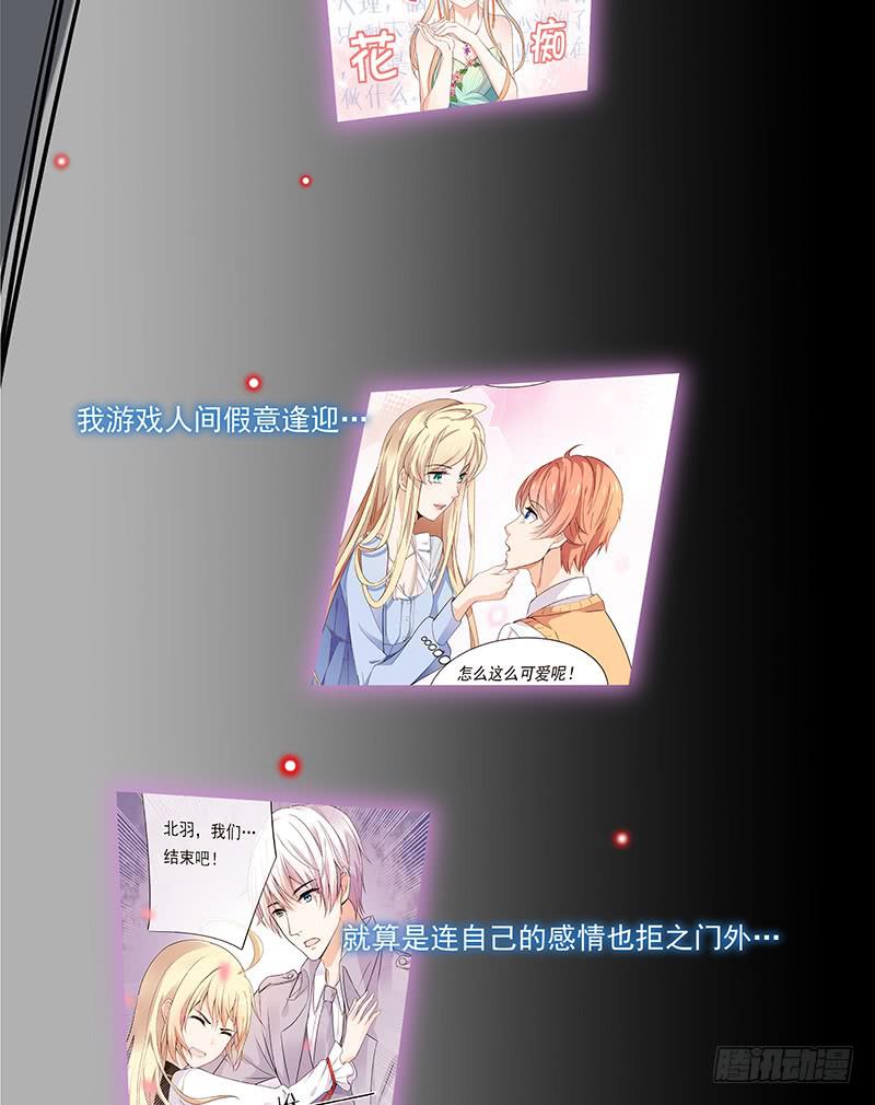 第68话37