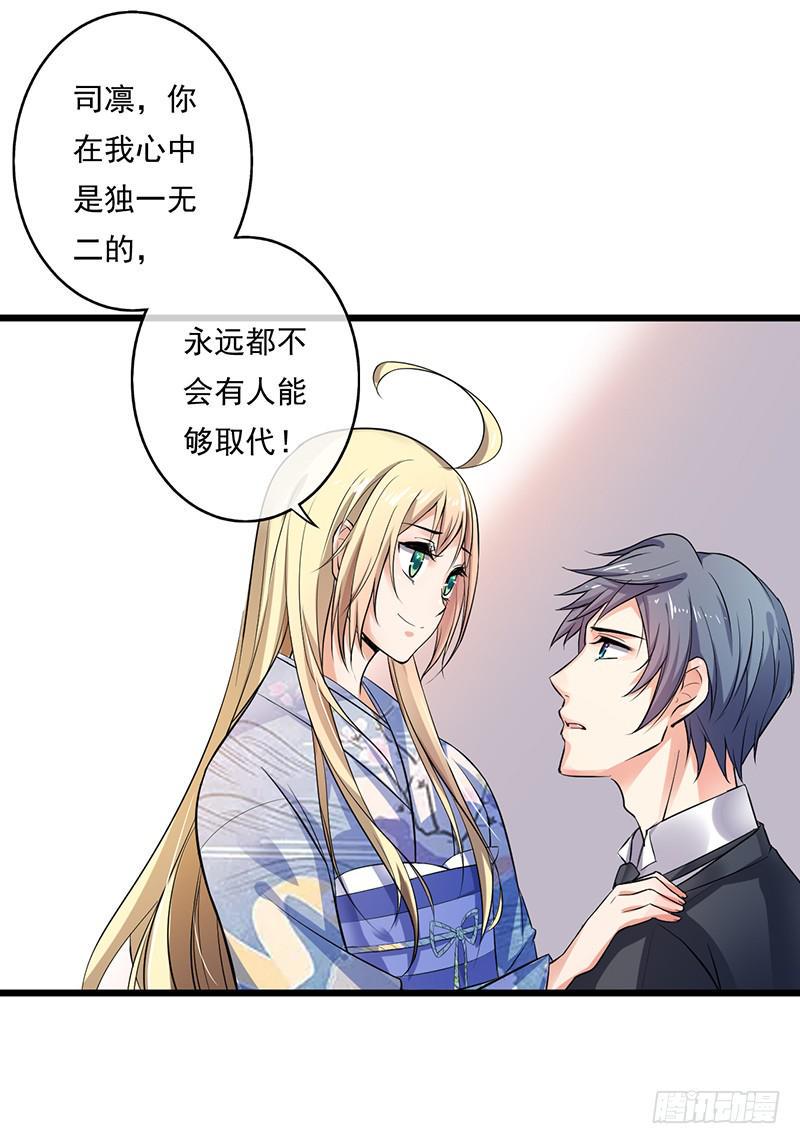 第30话24