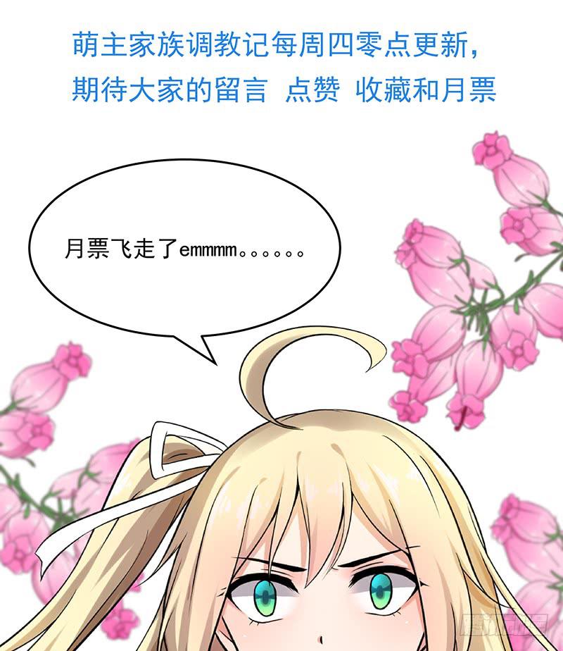 第56话33