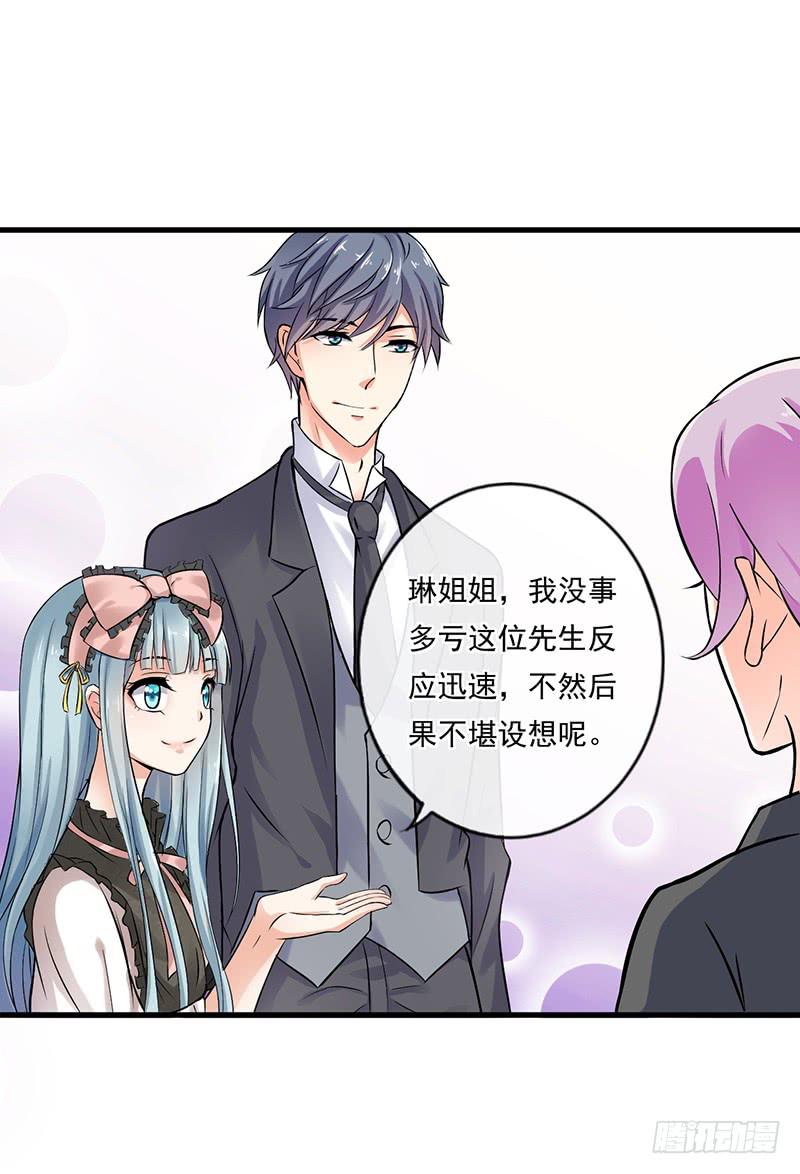 第41话11