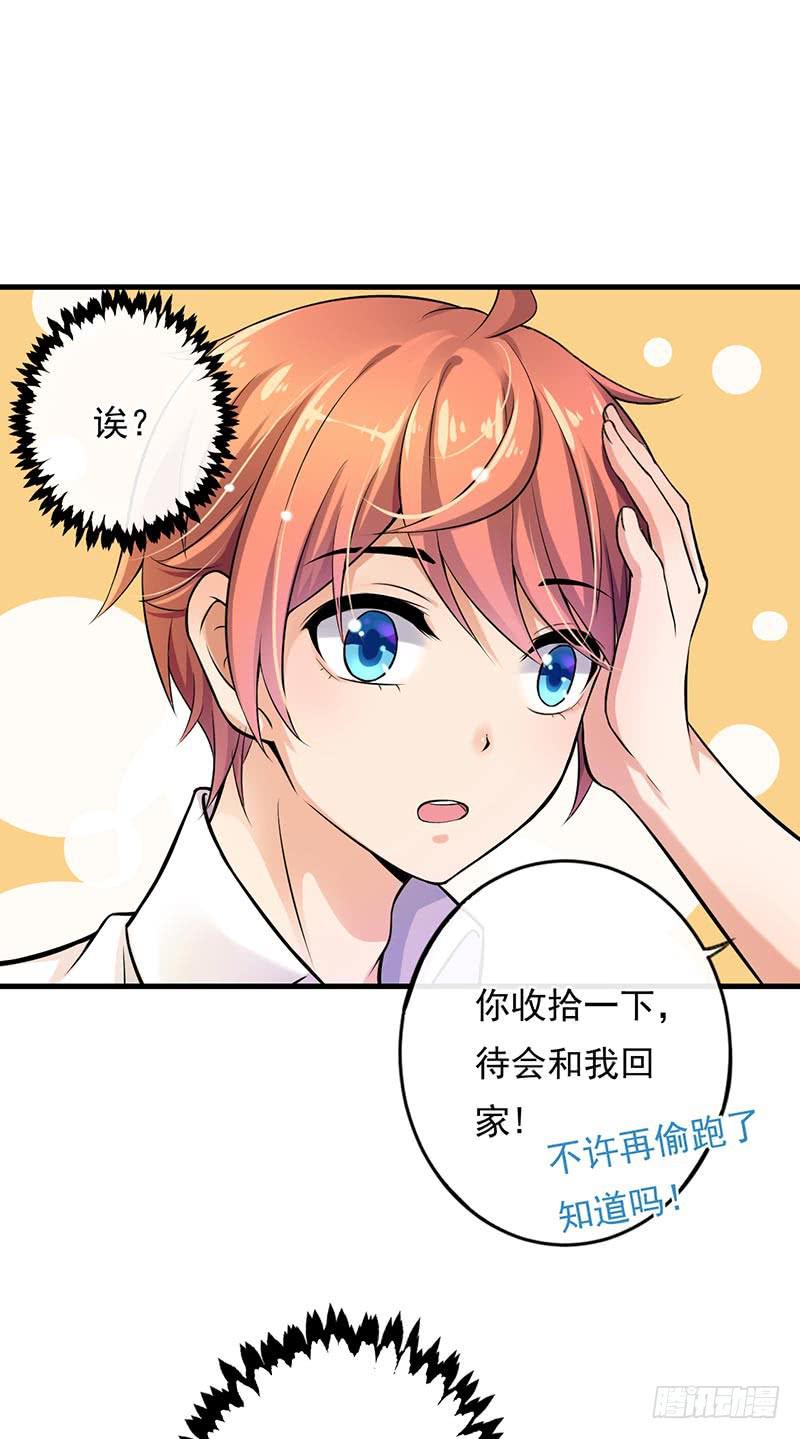 第43话23