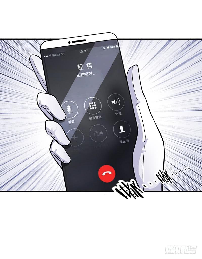 第41话16