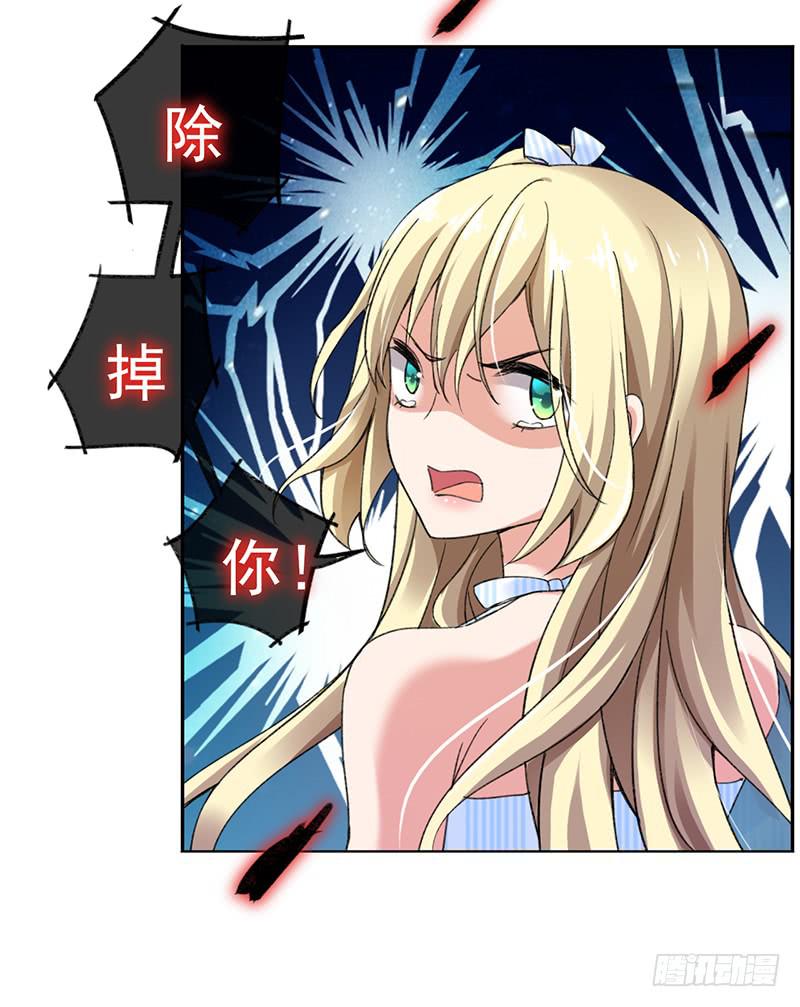 第58话18