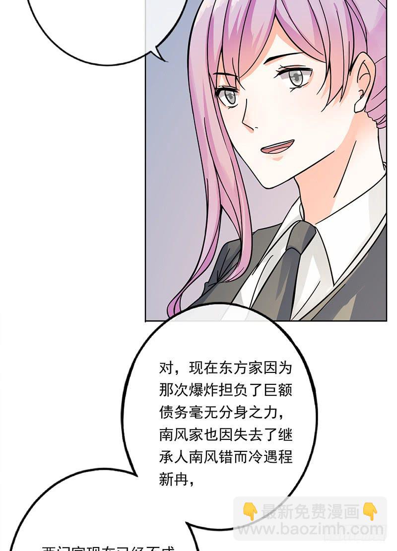 第69话16