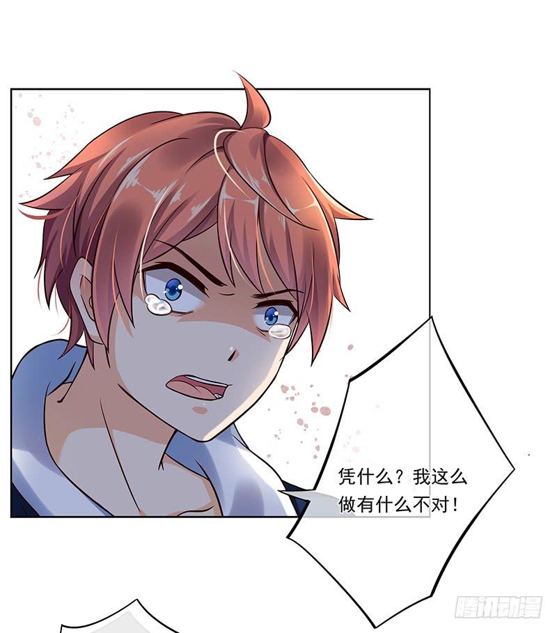 第68话24
