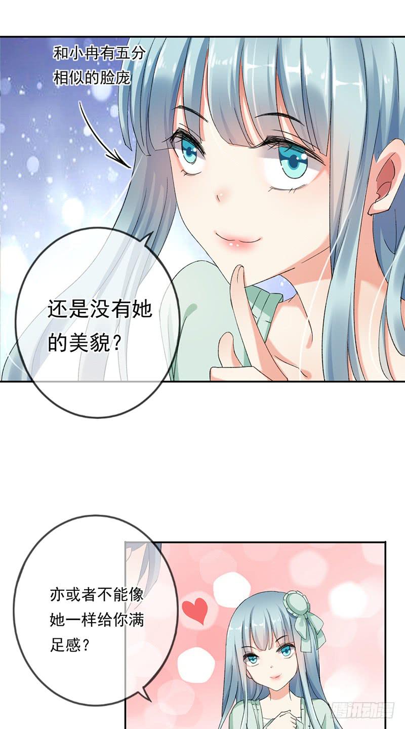 第61话16