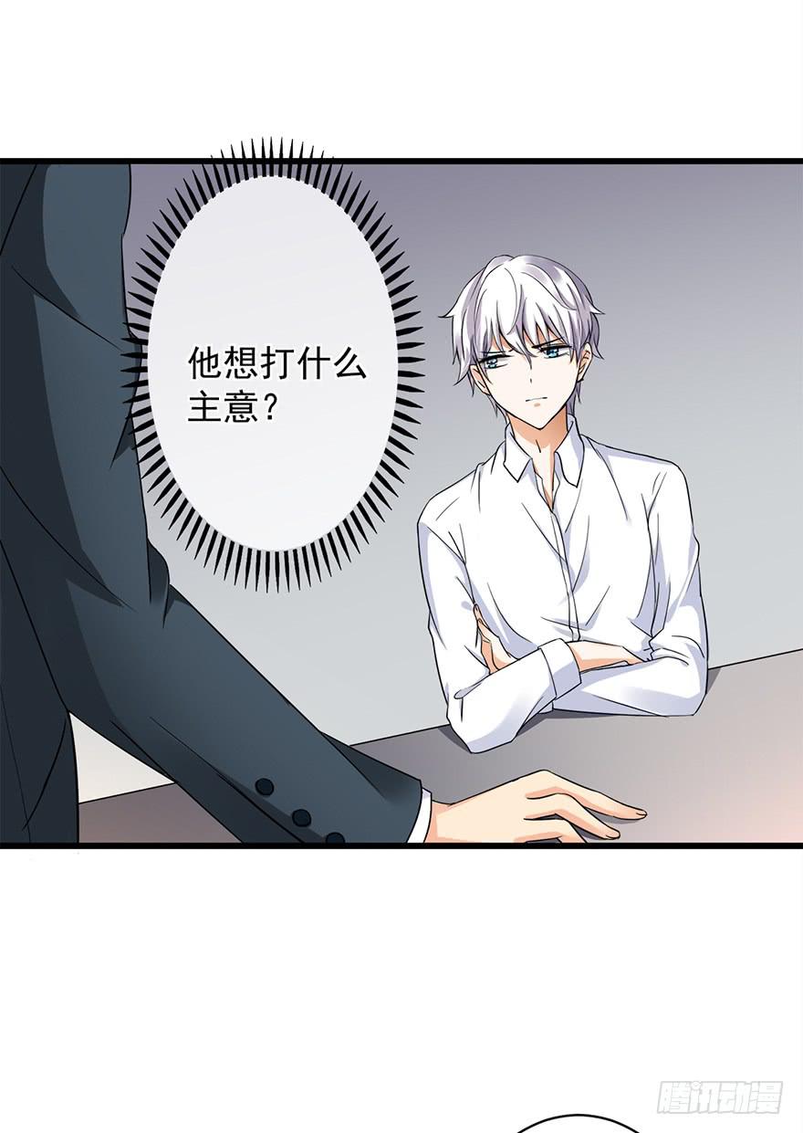 第21话23