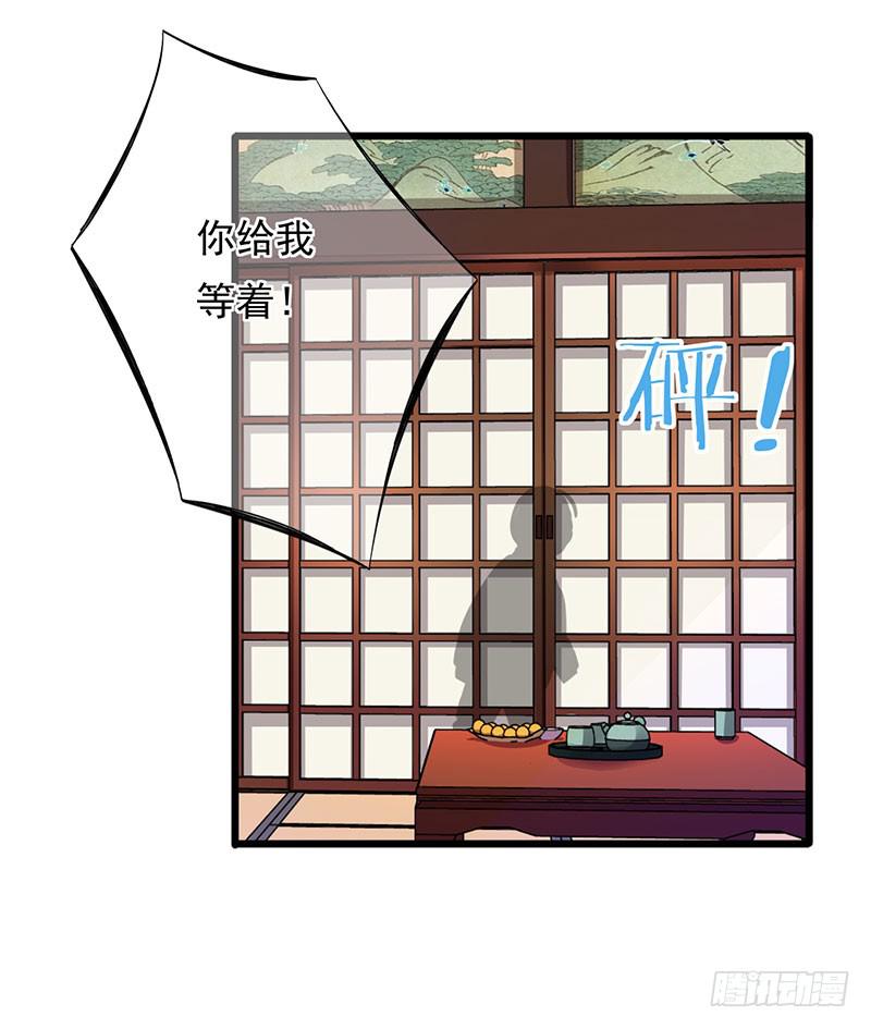 第28话36