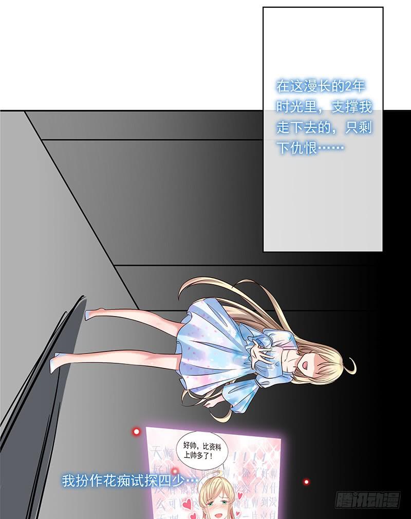 第68话36