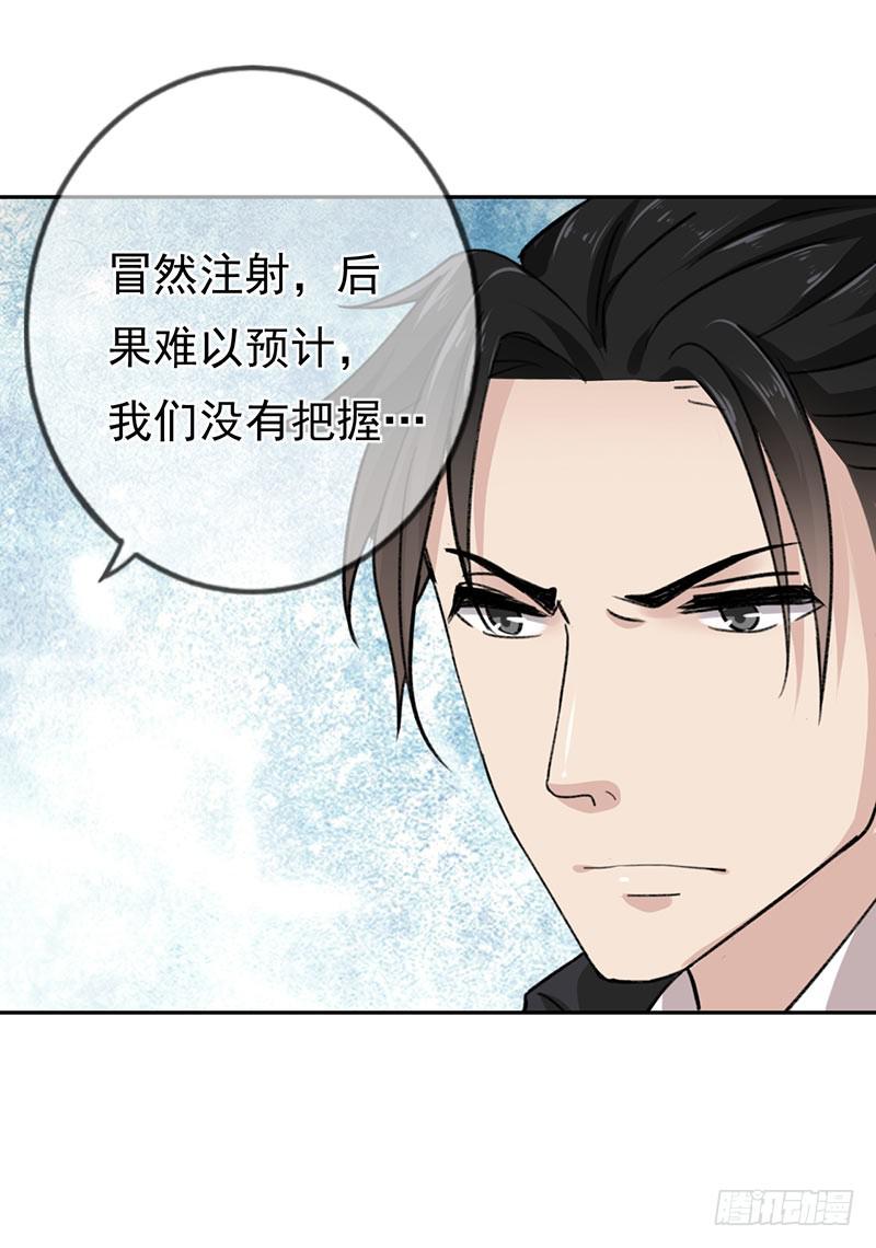 第59话5