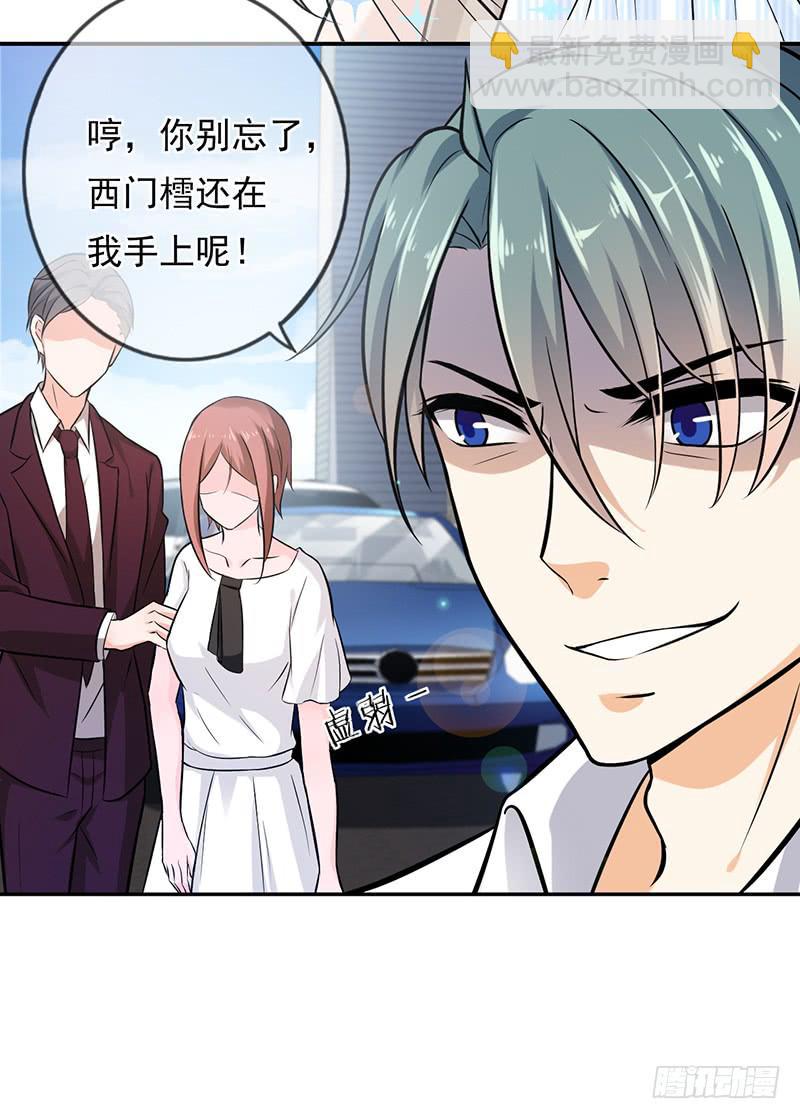第56话6