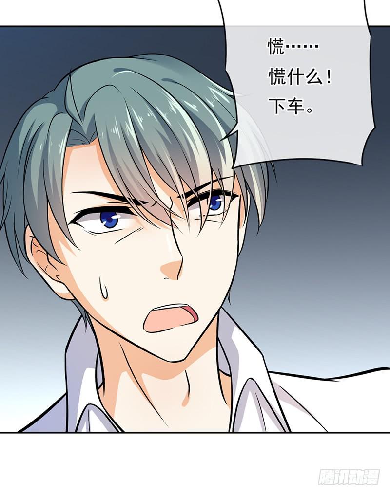 第56话3